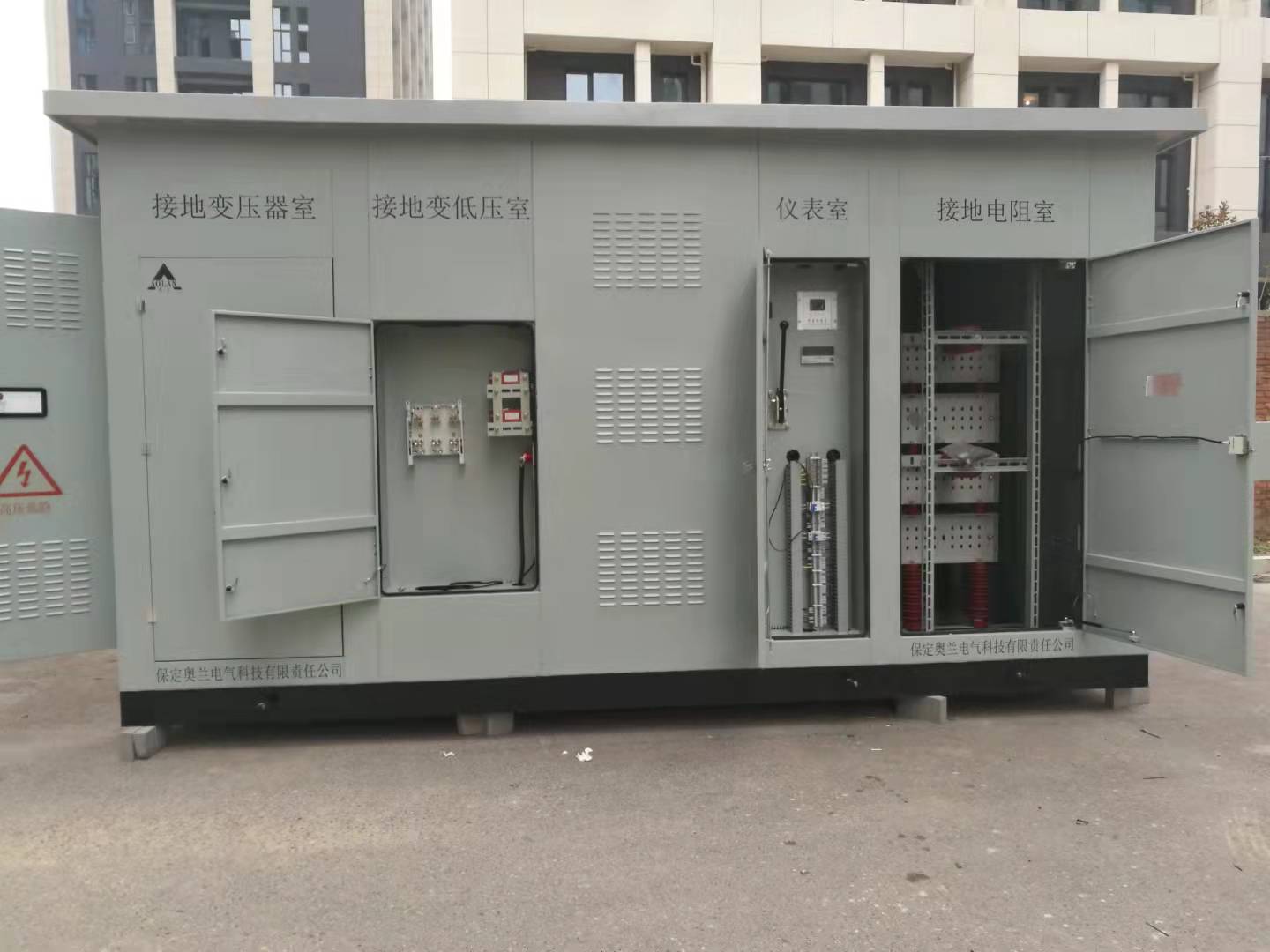 晉電新榮28MW風(fēng)電項目用接地電阻成套裝置